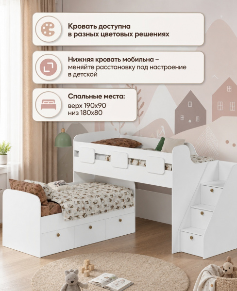 Кровать Городок-2 (корпус белый+фасады дуб золотистый) + лестница-комод от Династия Kids