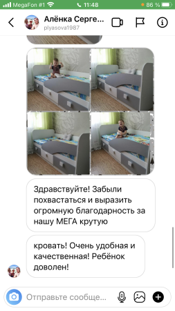 Кровать 160х80 Умка-5 (серебро+белый)  от Династия Kids