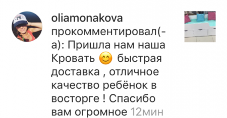 Кровать Малыш правая/левая (цвет: белый) от Династия Kids