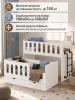 Выдвижная 2-х ярусная кровать Близняшки 180х80 от Династия Kids