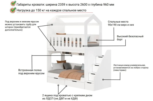 2-х ярусная кровать Остров Сокровищ 190х90 от Династия Kids