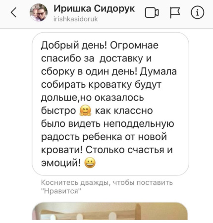 2-х ярусная кровать Фортуна (велюр + белый) 180х80 от Династия Kids