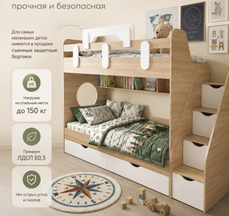 Двухъярусная кровать Фортуна 180х80 (белый + дуб сонома) от Династия Kids