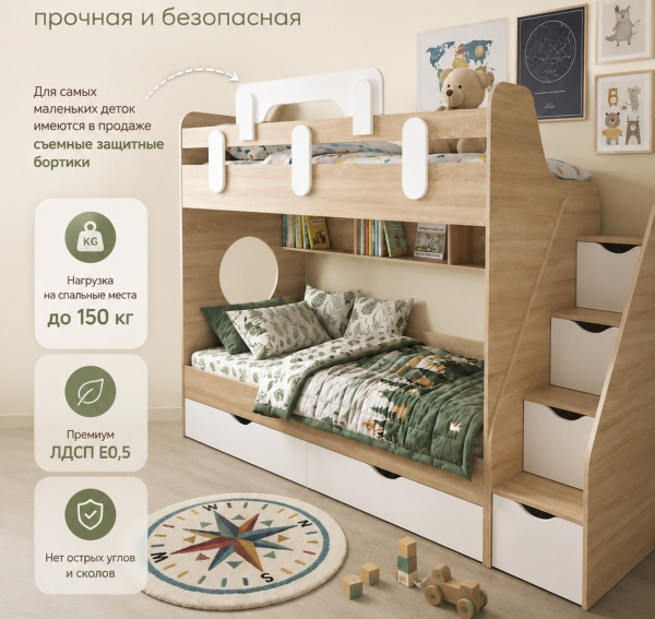 Двухъярусная кровать Фортуна 180х80 (белый + дуб сонома) от Династия Kids
