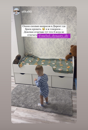 Кровать Малыш правая/левая (цвет: белый) от Династия Kids