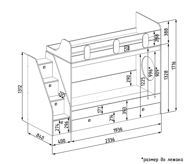Кровать Фортуна-3 (корпус дуб сонома + фасады белые) 190*80 от Династия Kids