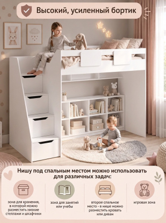 Кровать-чердак Мозаика + кровать Двушка (вяз швейцарский) 190х90 от Династия Kids