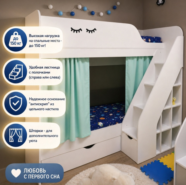 Двухъярусная кровать Умка-2 180х80 (цвет белый) от Династия Kids