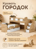 Кровать 2-х ярусная Городок (цвет белый) 190х90 + 180х80 от Династия Kids