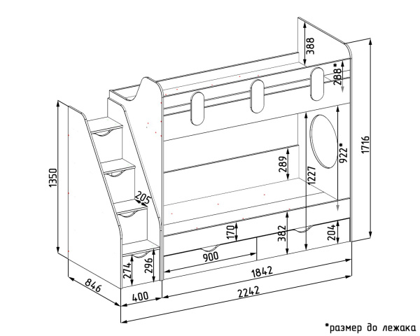 Кровать двухъярусная Фрегат-7. Спальные места 180*80 от Династия Kids