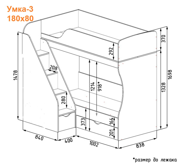 Кровать 2-х ярусная Умка-3 (гаскон пайн + белый) от Династия Kids