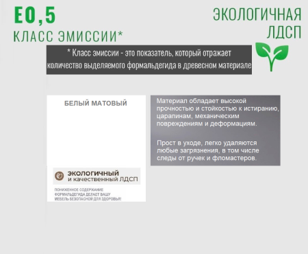 Стеллаж переходной коллекции Брайт  от Династия Kids