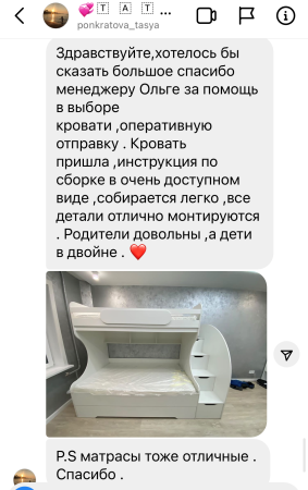 Кровать БИГ с доп.спальным местом (цвет белый) 120х200 от Династия Kids