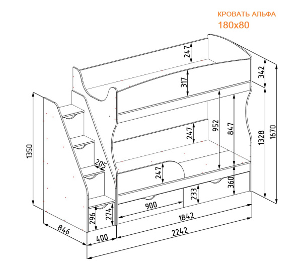 Двухъярусная кровать Альфа 180*80 (цвет белый) от Династия Kids