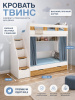 Кровать двухъярусная Твинс 190х90 (серебро + белый) от Династия Kids