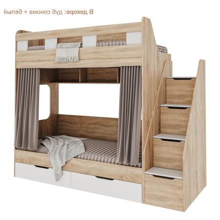 Двухъярусная кровать Твинс 190х90 от Династия Kids
