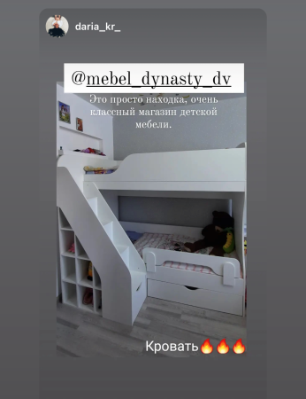 Двухъярусная кровать 180х80 Умка-2 (цвет белый)  от Династия Kids