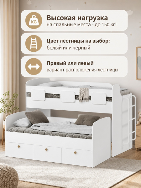 Кровать Городок-2 (цвет белый) + металлическая лестница от Династия Kids