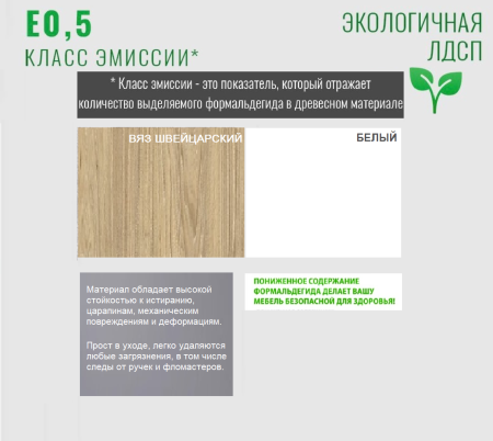 Кровать-чердак коллекции Мозаика 190х90  от Династия Kids