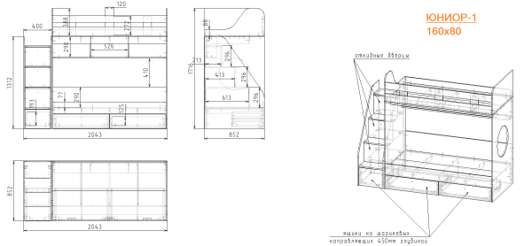 Двухъярусная кровать Юниор-1 (цвет белый) 160х80 от Династия Kids