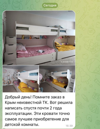 Кровать двухъярусная БИГ (цвет белый) 200х120 от Династия Kids