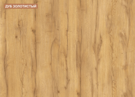 Комплект Брайт Золотистый для 2 школьников (2 стола + стеллаж + 2 полки) от Династия Kids