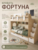 Кровать двухъярусная 180х80 Фортуна (белый + дуб золотистый)  от Династия Kids