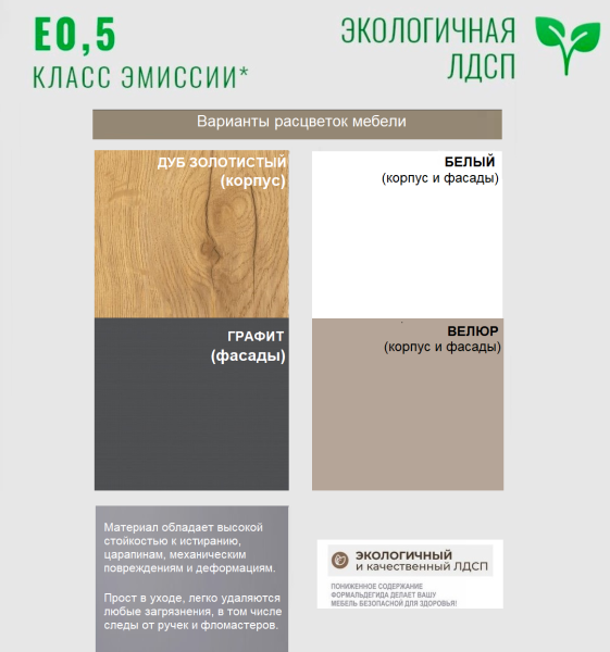 Комод коллекции Брайт Графит от Династия Kids