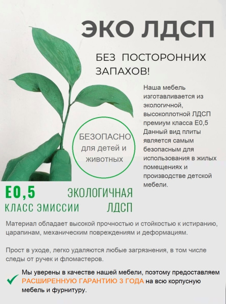 Кровать 2-х ярусная Миа (велюр + белый) 180х80 от Династия Kids