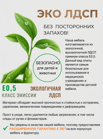 Кровать Городок-2 (корпус дуб сонома+фасады белые) + лестница-комод от Династия Kids