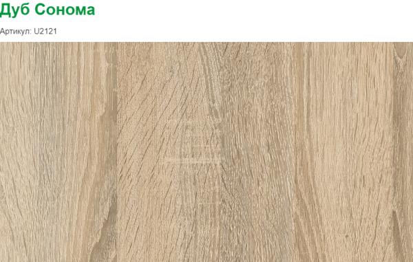 Стеллаж-перегородка Стиль (дуб сонома) ширина 1200 мм  от Династия Kids