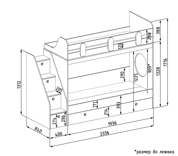 Кровать Фортуна-3 (дуб млечный+белый) 190х80 от Династия Kids
