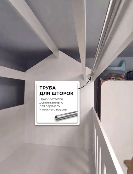 Кровать Остров Сокровищ + лестница металлическая (цвет белый или черный) от Династия Kids
