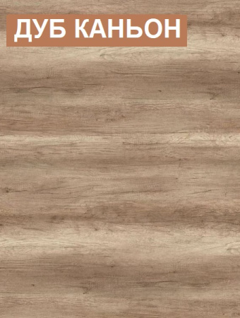 Стол Дуэт 2400 мм (две тумбы) дуб каньон + опора черная  от Династия Kids