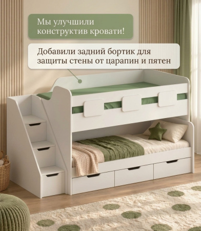 Кровать 2-х ярусная Городок 190х90 + 180х80  (дуб золотистый + белый) от Династия Kids
