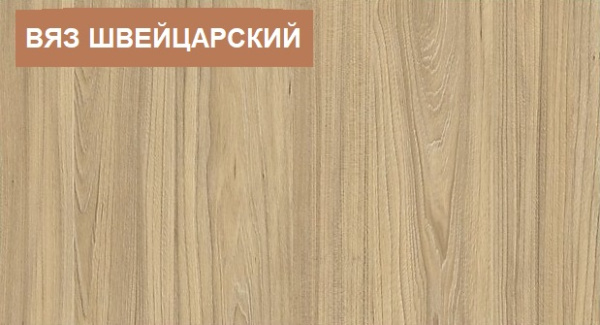 Кровать двухъярусная Мозаика 190х90 от Династия Kids